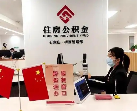 平顶山离职后公司不给转公积金怎么办（离职后公司不给转社保怎么办）